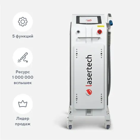 Неодимовый лазер Lasertech H2 в Пскове